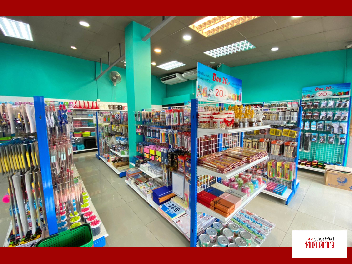 ร้านค้า Package M PRO - ภาพ 49